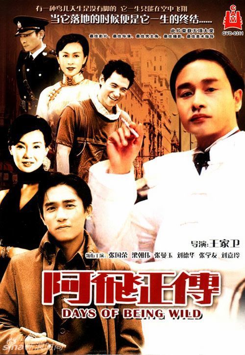 办假ATM机存款回执单