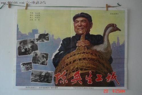 办假毕业证书